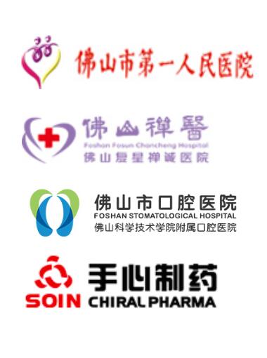 医药类