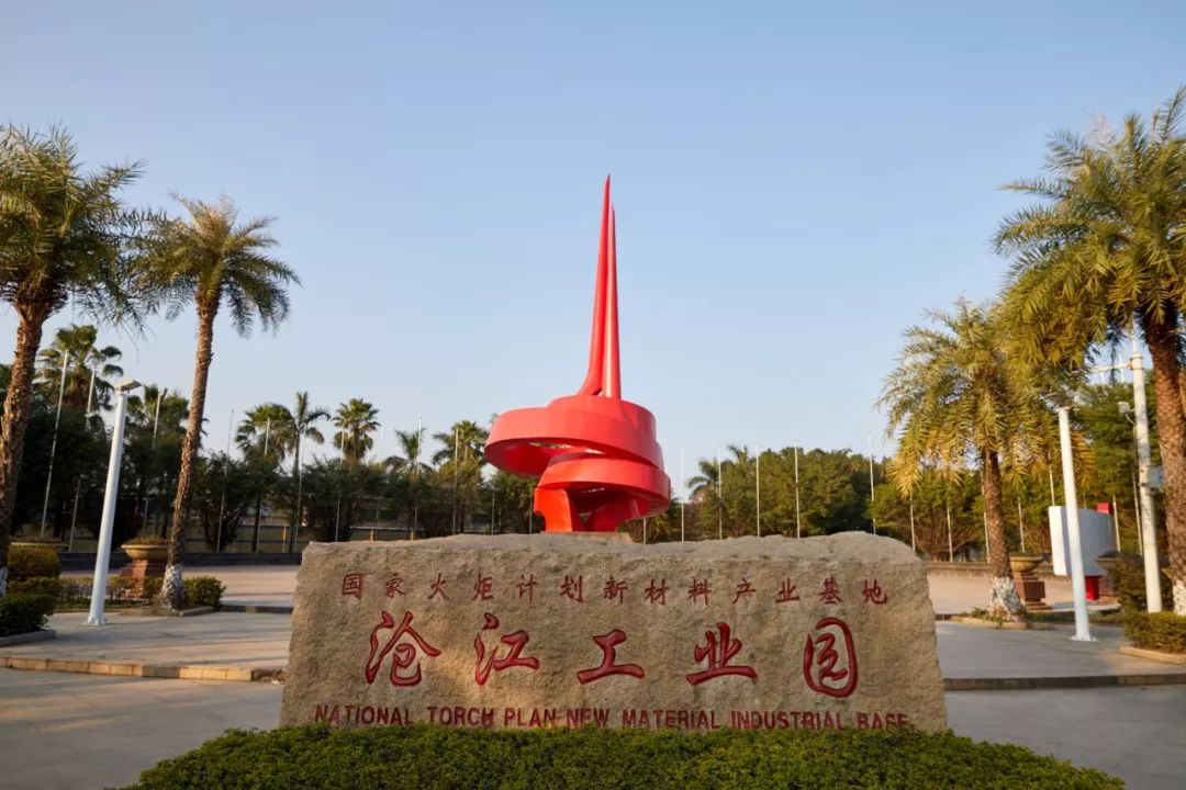 高明沧江工业园区环境管理状况评估