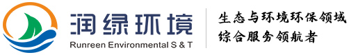 润绿（广东）生态环境科技有限公司官网