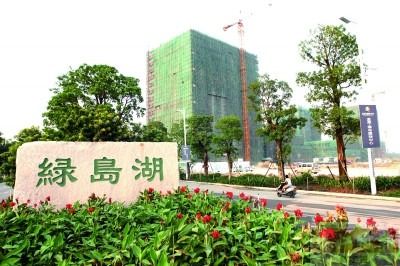 关于绿岛湖片区一路、片区二路、科洋东路、科海东路、科汇路、科海路、外环路（科润路至季华路）工程水土保持设施自主验收情况公示